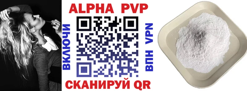цена   Кудрово  Альфа ПВП крисы CK 