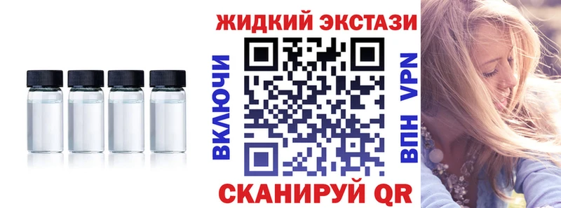 БУТИРАТ буратино  купить наркотик  Кудрово 