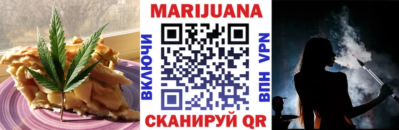 Canna-Cookies марихуана дарнет шоп Кудрово