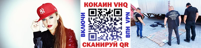 COCAIN VHQ  Кудрово 