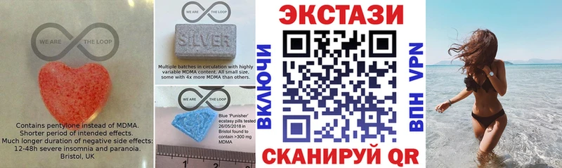 наркошоп  Кудрово  Экстази TESLA 