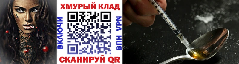 ГЕРОИН Афган как найти наркотики Кудрово
