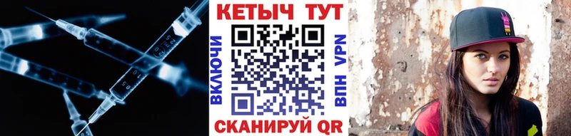КЕТАМИН VHQ  Кудрово 