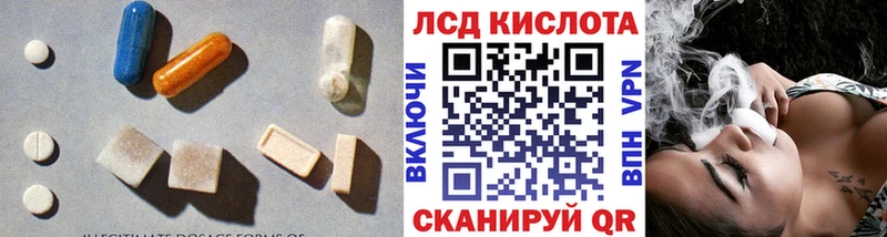 что такое   Кудрово  ЛСД экстази ecstasy 