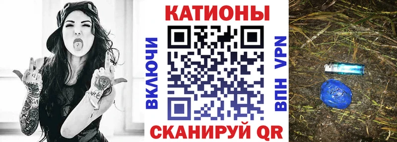 МЯУ-МЯУ mephedrone  Кудрово 