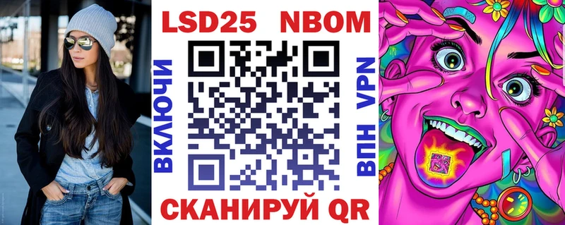 OMG зеркало  Кудрово  мориарти формула  Наркотические марки 1500мкг 