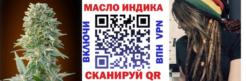 дарк нет официальный сайт  Кудрово  ТГК вейп с тгк  магазин   